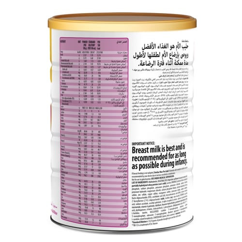 سيميلاك حليب أطفال ماكس برو (1) من الولادة إلى 6 أ...