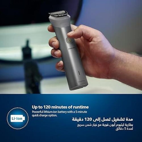 فيليبس ماكينة كهربائية لحلاقة الوجه والشعر – MG374...