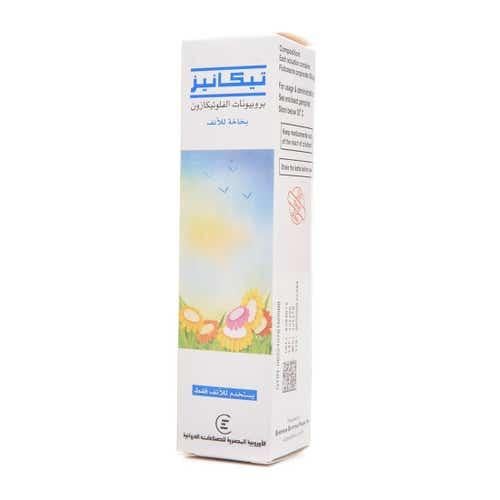تيكانيز بخاخ للانفTicanase Nasal Spray