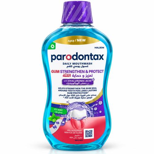 Parodontax Gum Strengthening & Protection Hyaluron...