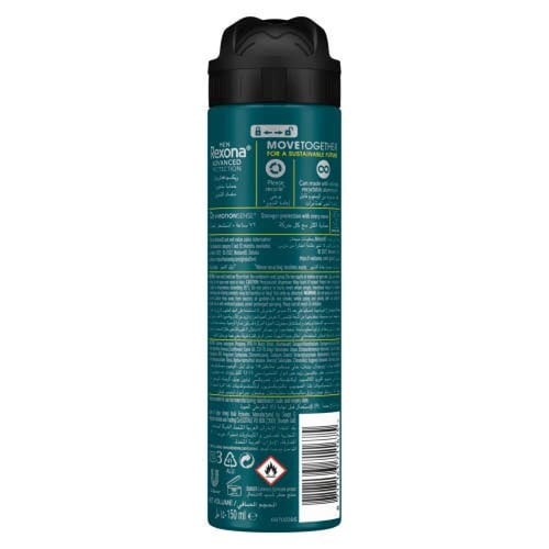 ريكسونا مزيل عرق بخاخ V8 150 ملRexona Deo Spray V8...