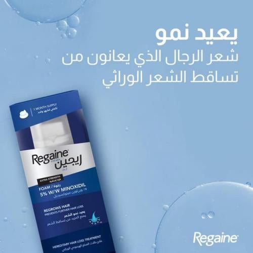 ريجين رغوة لإعادة نمو الشعر للرجال 60 جم Regaine M...