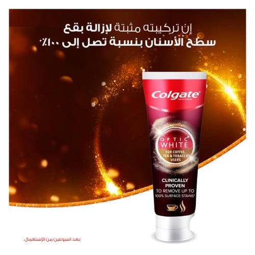 كولجيت معجون أسنان اوبتك وايت ازالة بقع القهوة 75م...