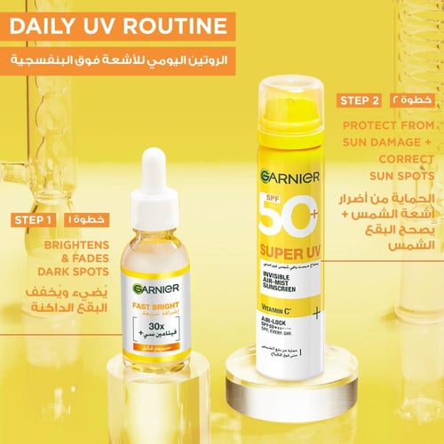 غارنييه سوبر يو ڤي بخاخ واقٍ من الشمس بعامل SPF50+...