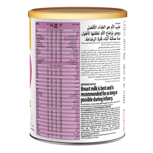 سيميلاك حليب أطفال ماكس برو (2) من 6 إلى 12 شهر، 3...