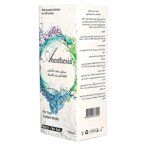 انستيزيا محلول عدسات 150 مل Anesthesia Solution 15...