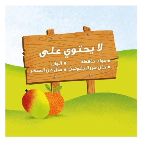 كولجيت معجون أسنان 3-5 سنوات بدون فلورايد 60مل