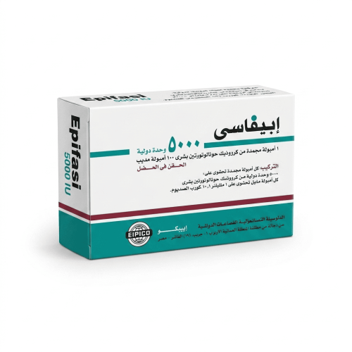 ايبيفاسي 5000 وحدة دولية حقن