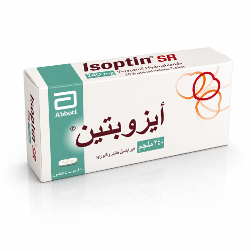 إيزوبتين 240 ملجم 20 قرص