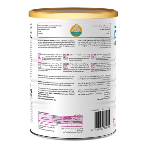 سيميلاك حليب أطفال ماكس برو (3) من 12 إلى 36 شهر،...