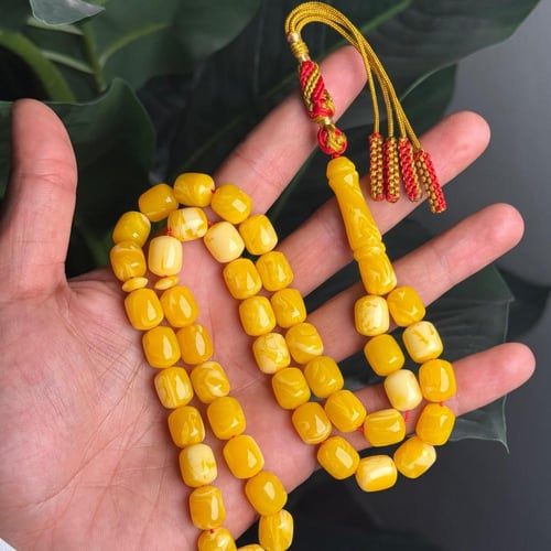 مسباح تراب كهرمان