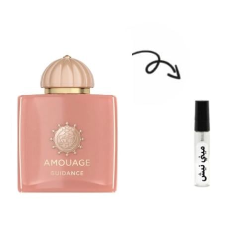 عينة امواج جايدانس للنساء او دى بيرفيوم Guidance A...