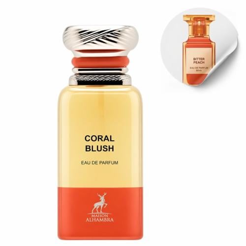 عطر ميزون الهمبرا برايت بيتش او دو بارفيوم 80مل