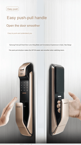قفل باب إلكتروني ذكي من سامسونج