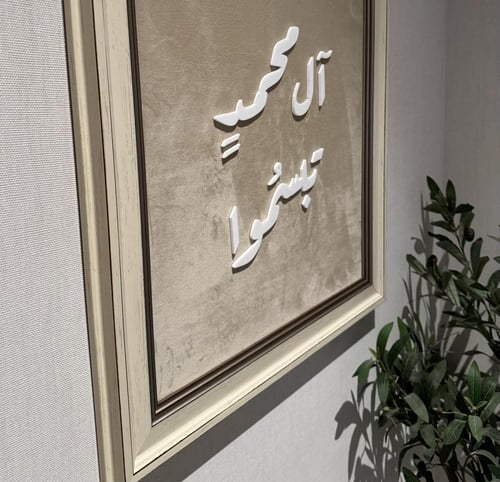 برواز بيج (ال محمد) 2Vip