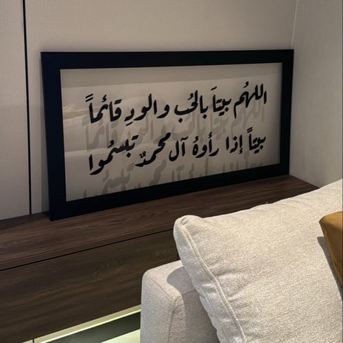 اللهم بيتاً بالحب والود قائما بيتاً اذا رأوه آل مح...