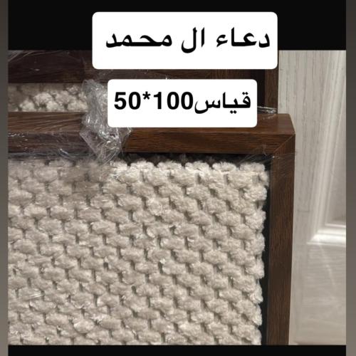 ال محمد بني