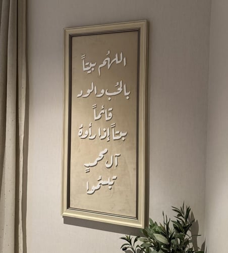 برواز بيج (ال محمد) 2Vip