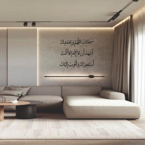 كفارة المجلس