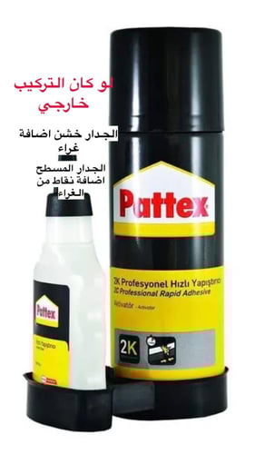 ارقام اكريلك ا6ملم مقاس الرقم 13*8سم