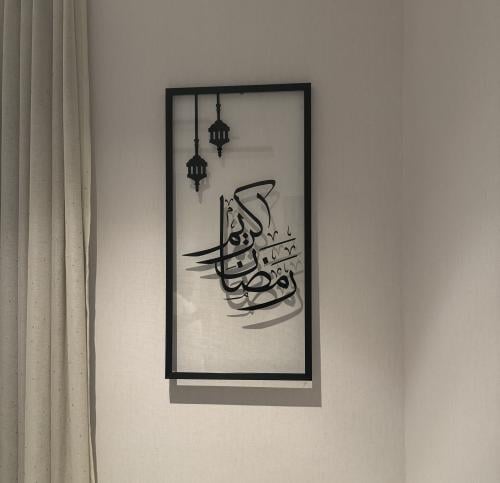 لوحة جدراية رمضانيه