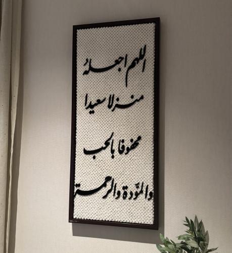 الرحمة بإيطار خشبي بخط اكرلك