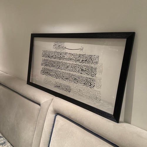 اية الكرسي طباعة