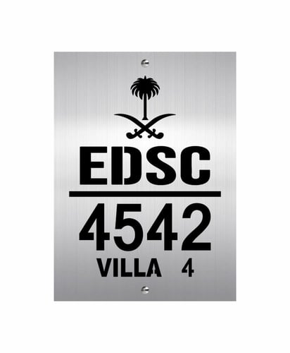 رقم العنوان الوطني