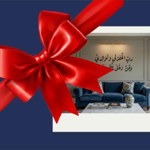 دعاء ربنا اتنا من لدنك رحمة+دعاء ربي اغفرلي