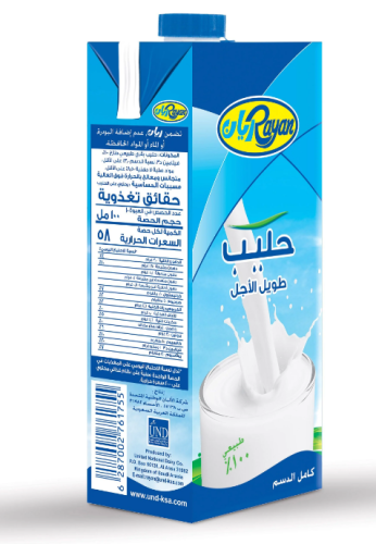 حليب طويل الاجل الريان 1لتر