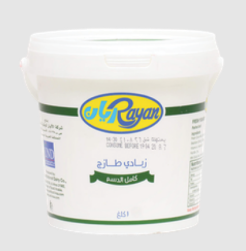 زبادي الريان 2 كيلو