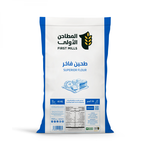 طحين كيك 45كيلو