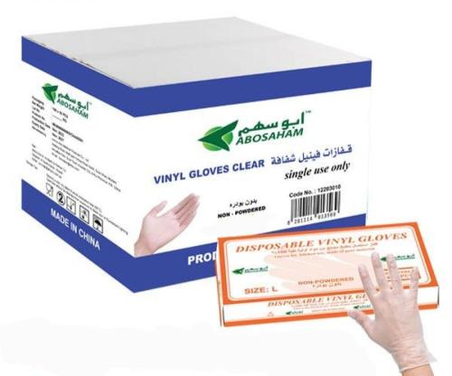 قفازات ابو سهم 70حبة