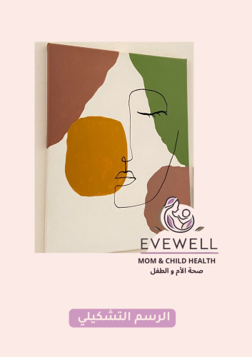 لوحة كانفس رسم يدوي مقاس 40/30