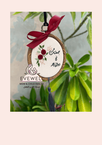 طارة تعليق وجهين مقاس 10 سم ( مناسبة للسيارة )