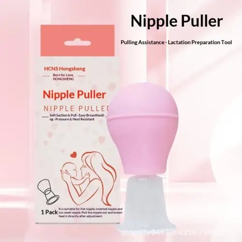 اداة ابراز الحلمات الغائرة و المسطحة