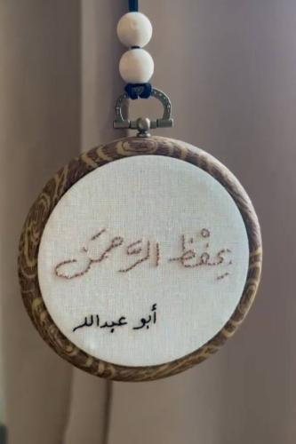 طارة تعليق وجه واحد مقاس 10 سم