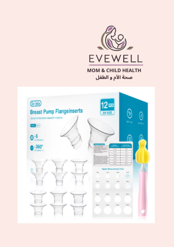 ملحقات جهاز شفط الحليب مقاسات الحلمة 13/15/17/19/2...