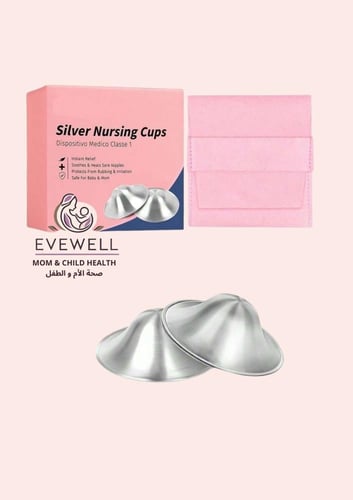 واقي الحلمة المعدني الدائم سريع المفعول