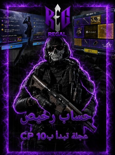 New CODM account, wheel starts at 10 CP