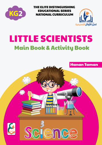 Science kg2
