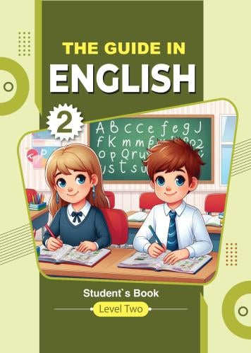 The Guide in English 2nd grade