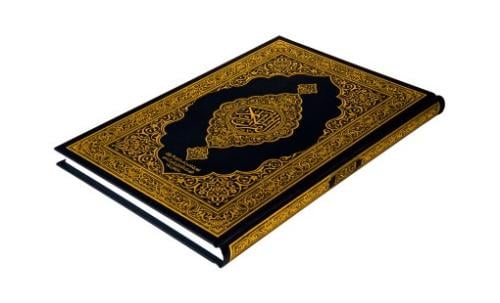 مصحف طبعة مجمع الملك فهد 20*28 – المدينة المنورة