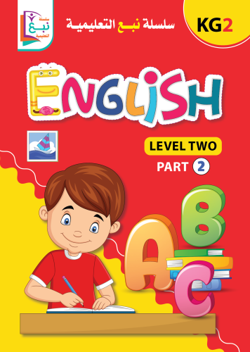 English kg2 part2