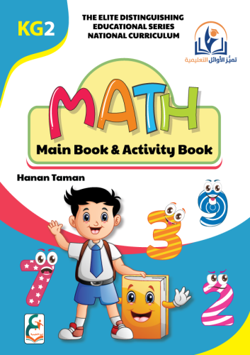 Math kg2