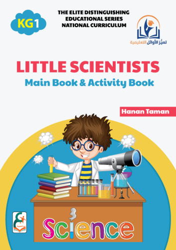 Science kg1