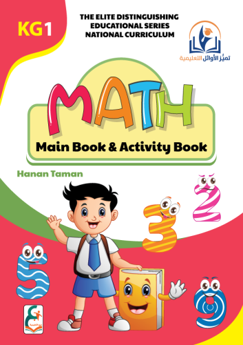 Math kg1