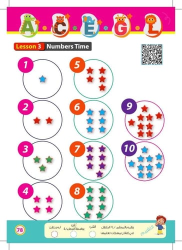 English work book kg3