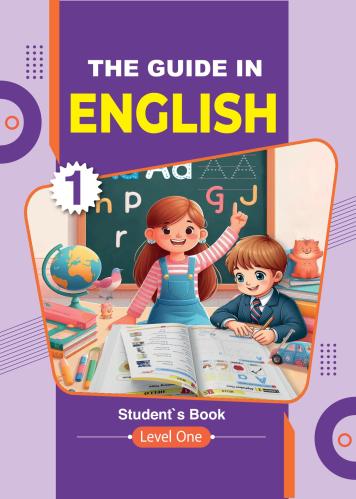 The Guide in English 1st grade