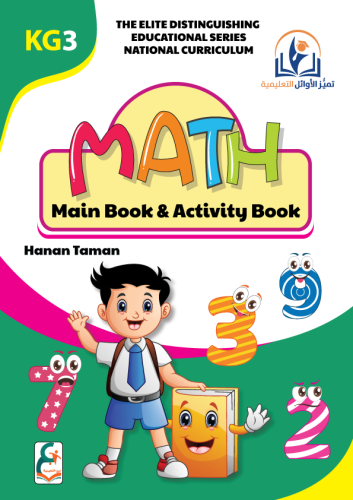 Math kg3